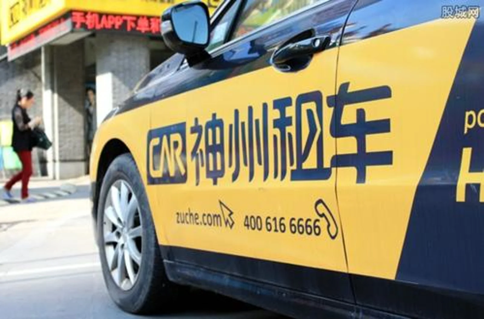 业绩快报丨神州租车:上半年广告同比降九成,二手车还是越卖越亏