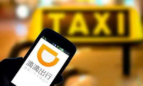 滴滴回应顺风车6月重新上线为“消息不实”； 美图拟收购乐游科技附属公司约30%股份；苹果在中美推iPhone新政策：以旧换新+分期付款