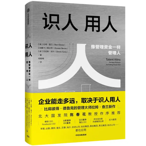 华为百万年薪招应届生背后：真正厉害的企业都会不遗余力抢夺外部人才