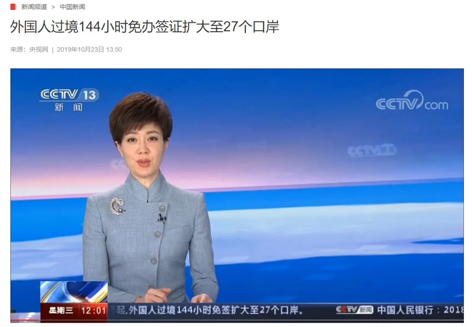 重磅!免签了!新西兰,这些人再也不用办签证了!