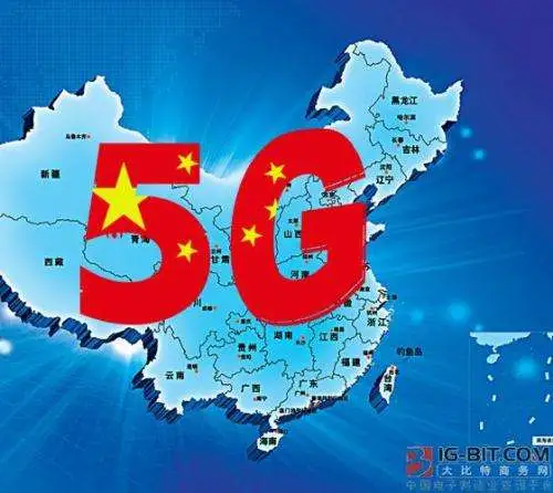 中国5G开启商用：激情背后的遗憾与坚持