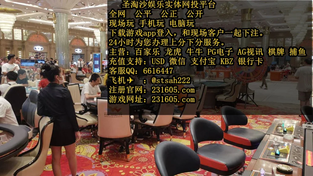 缅甸荣耀娱乐线上实体网投开户客服QQ 6616447