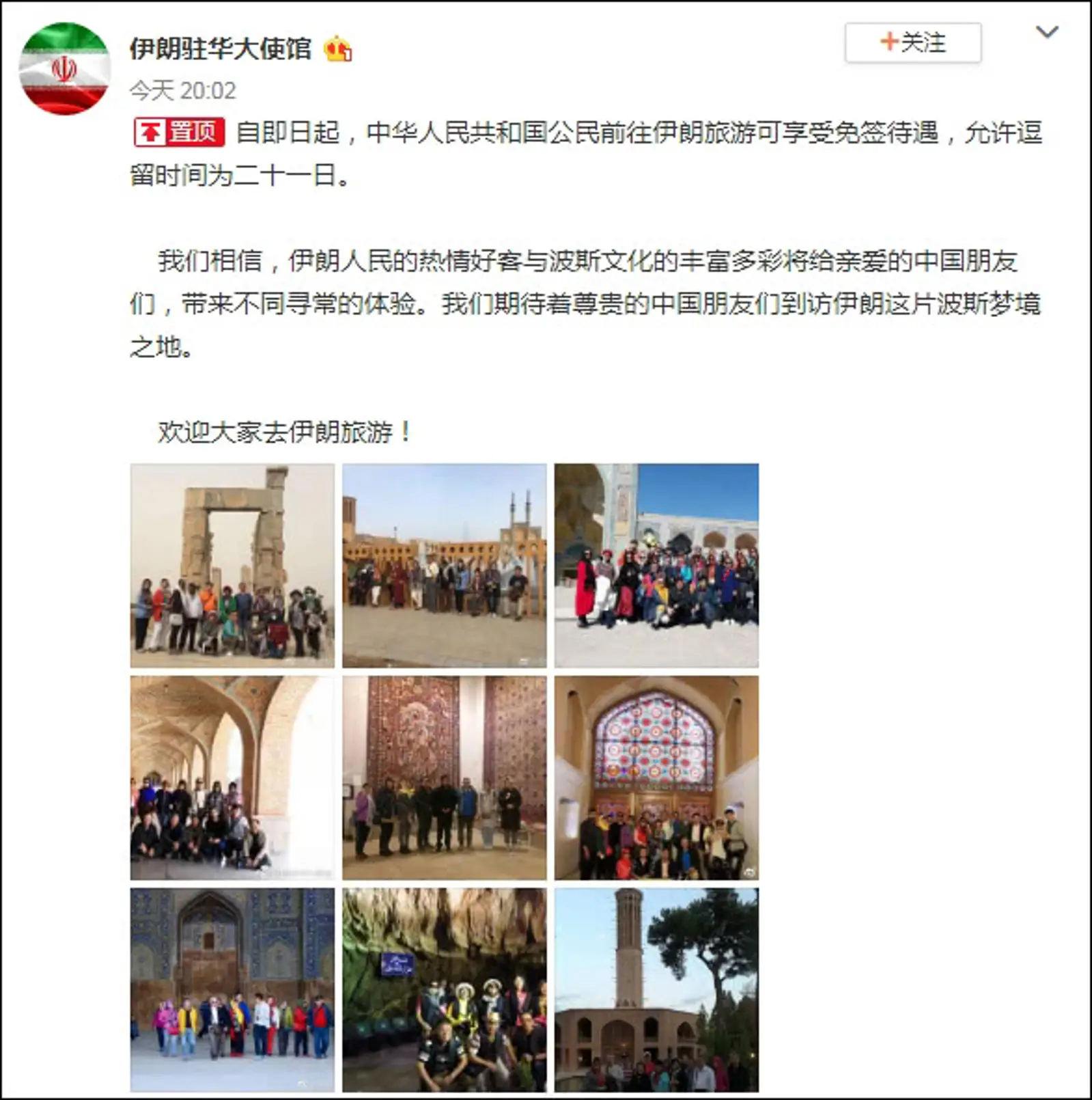 中国护照又升值！新增一个免签国 但网友表示：不敢去