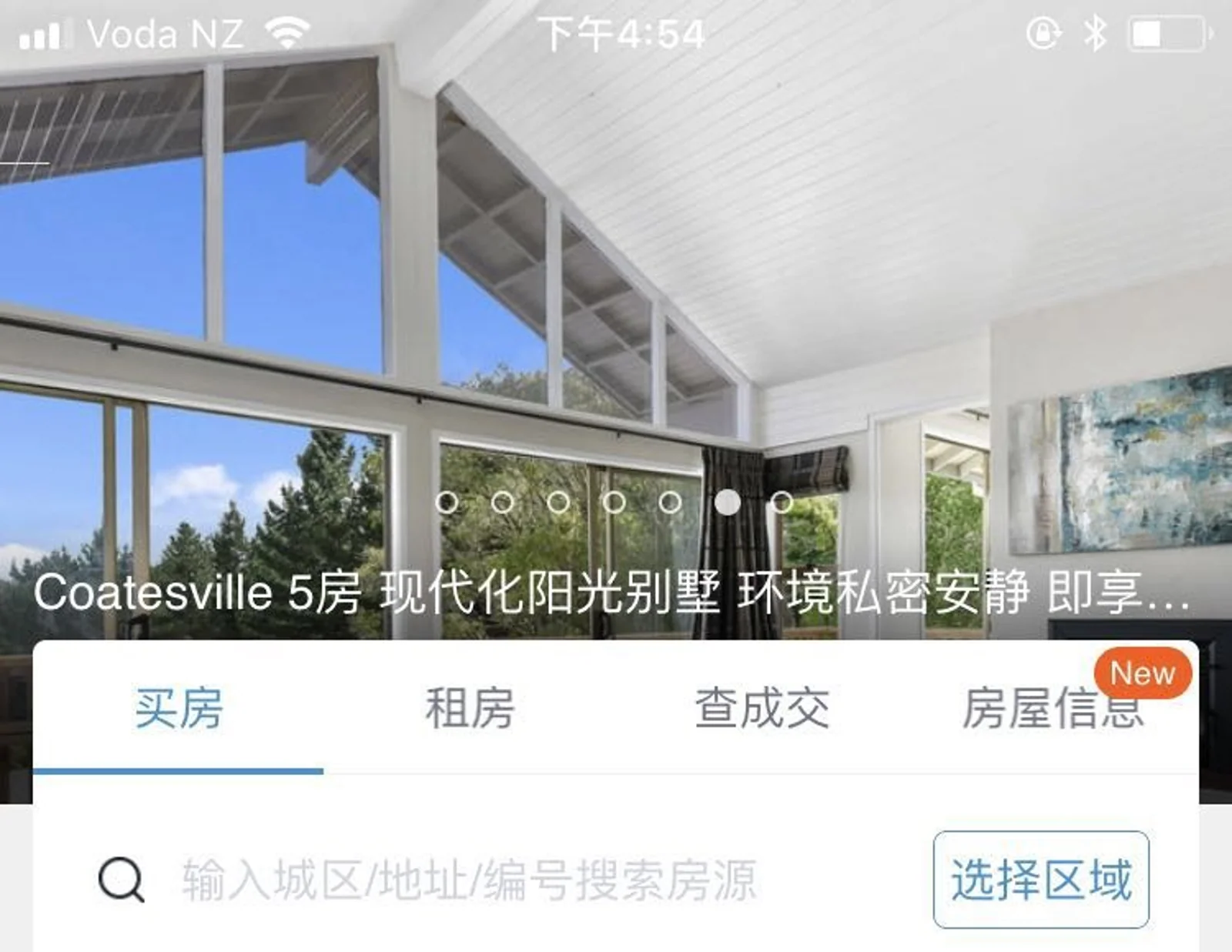 后花园找房APP又更新啦!新添更多功能!找房租房更容易!房产成交记录尽在掌握!