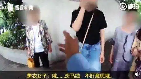 “你要强奸我吗？”那个诬告交警的海归女，竟是UCL+宾大“高材生”？！