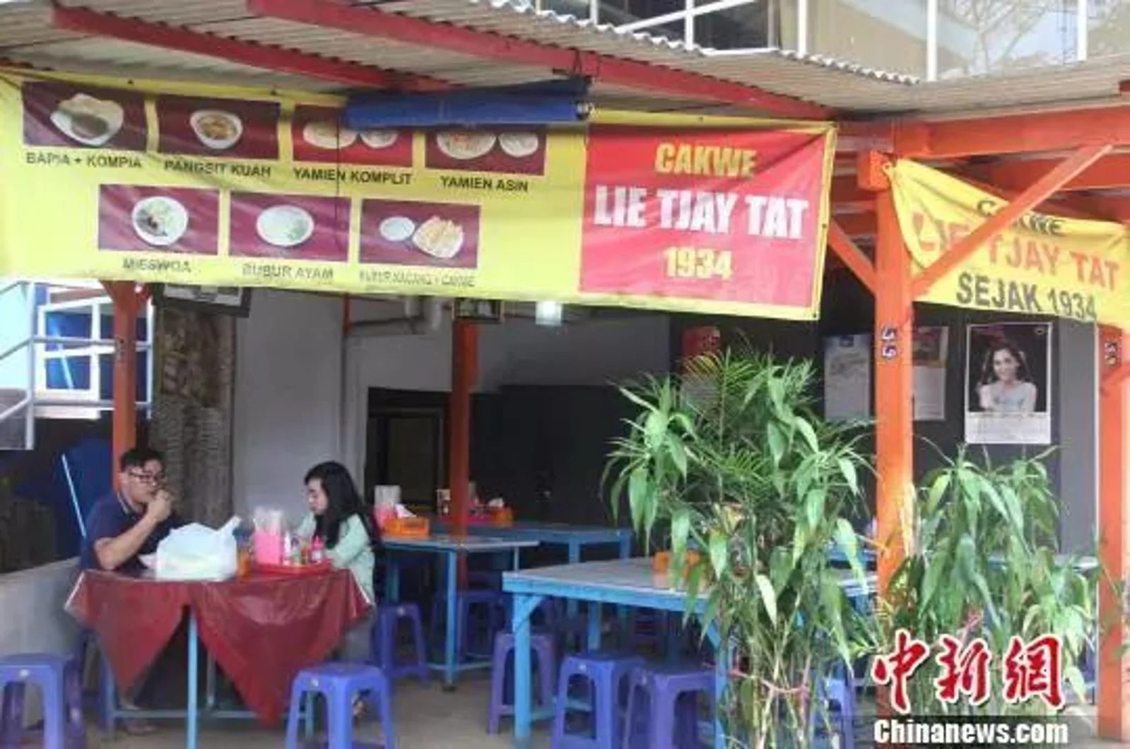 忘不掉的古早味忘不掉的乡愁