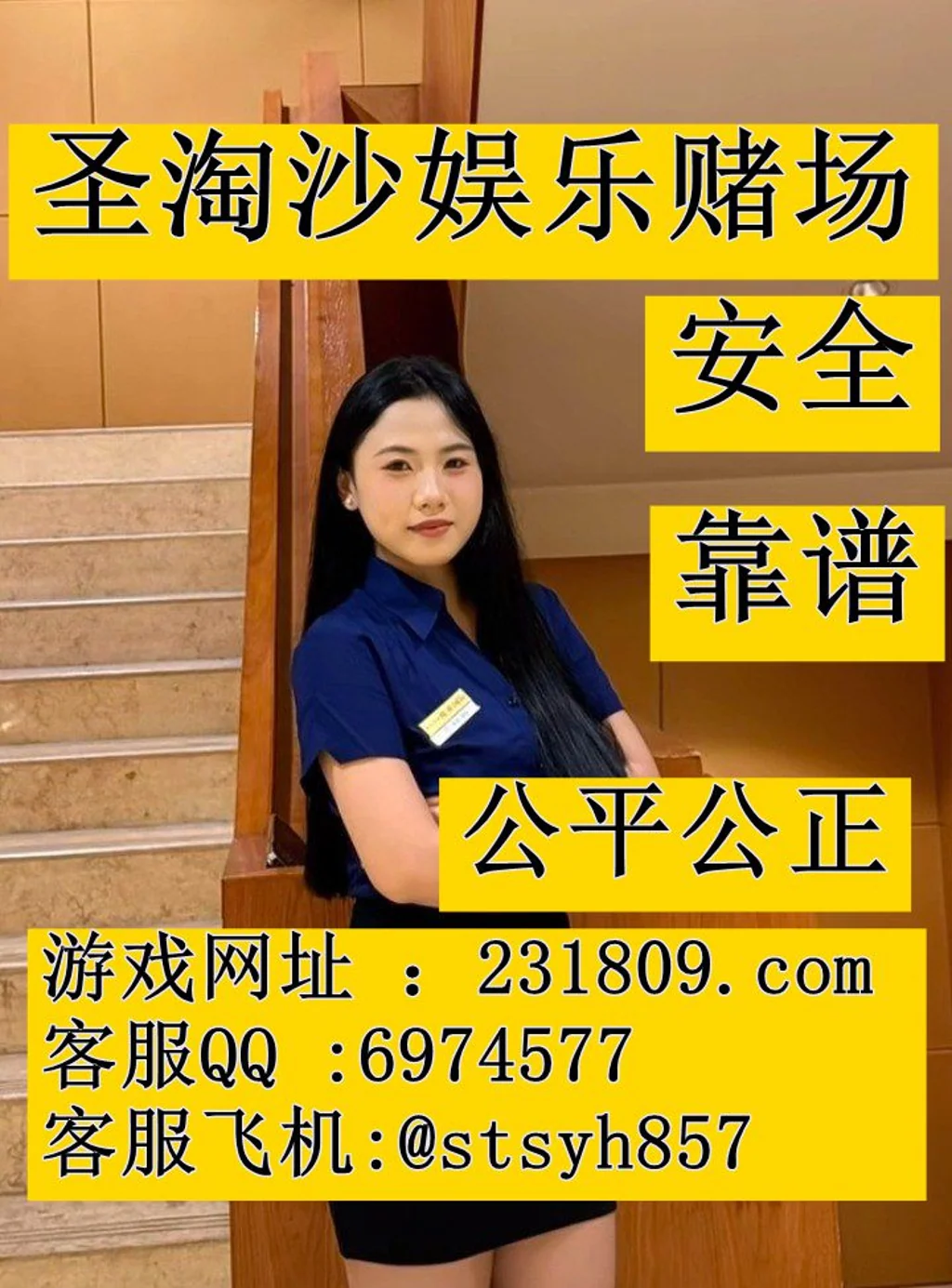 缅甸永源娱乐网上赌博实体公司经理QQ6974577