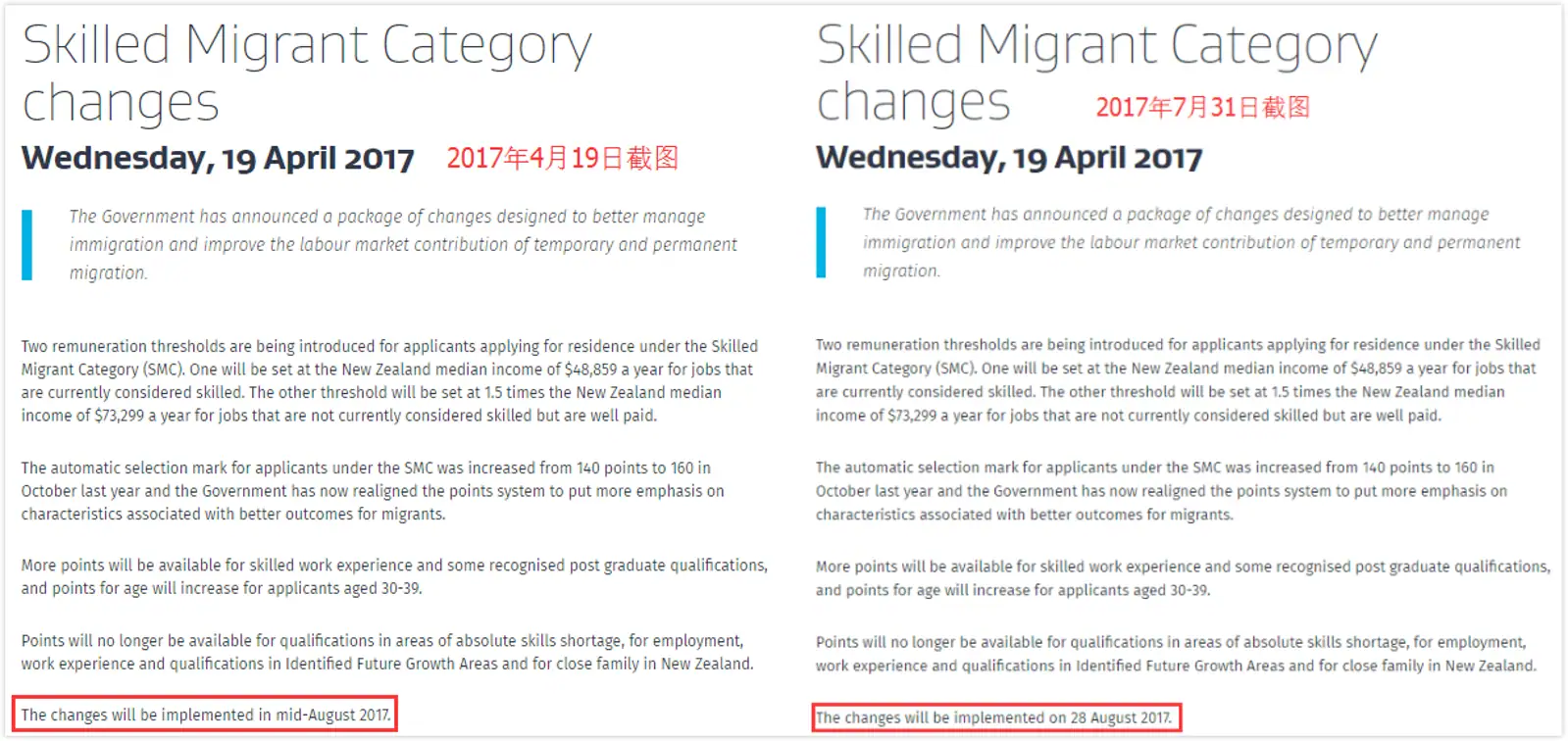 定了！新西兰技术移民新政将于8月28日开始施行，$48,859年薪门槛维持不变！
