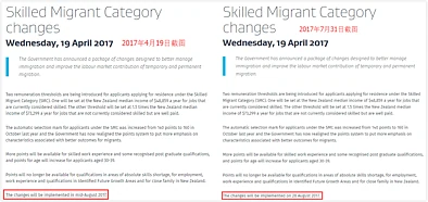 定了！新西兰技术移民新政将于8月28日开始施行，$48,859年薪门槛维持不变！