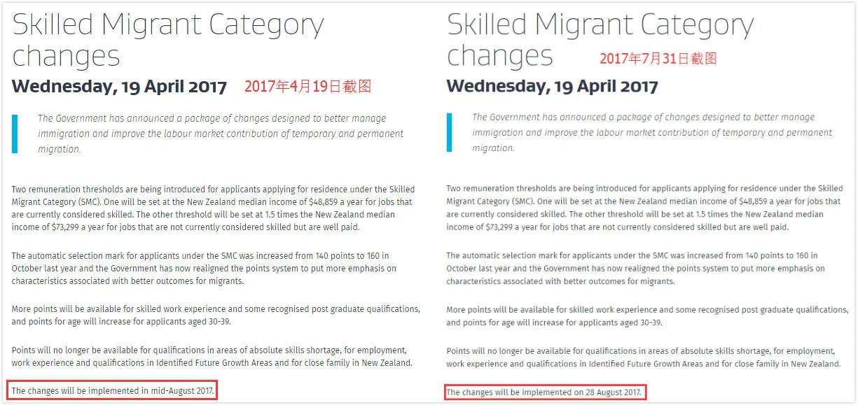 定了！新西兰技术移民新政将于8月28日开始施行，$48,859年薪门槛维持不变！