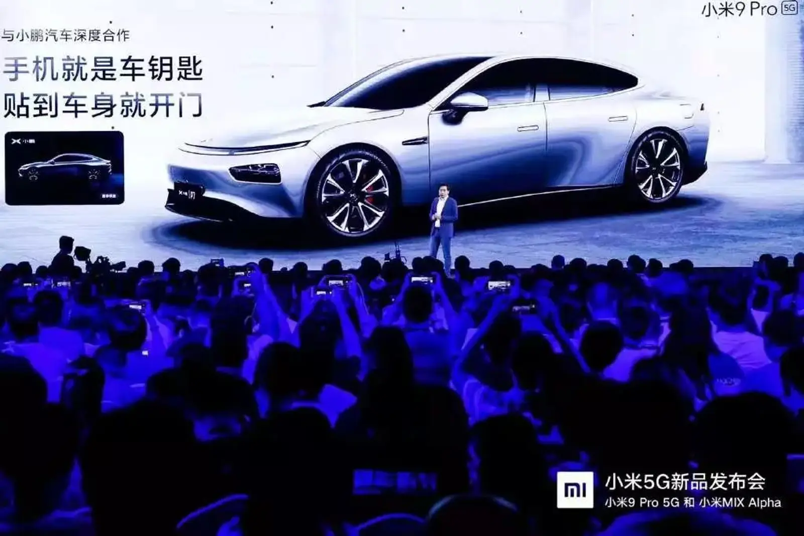 28亿！小鹏汽车融资真相：雷军组局，小米缔造硬件帝国