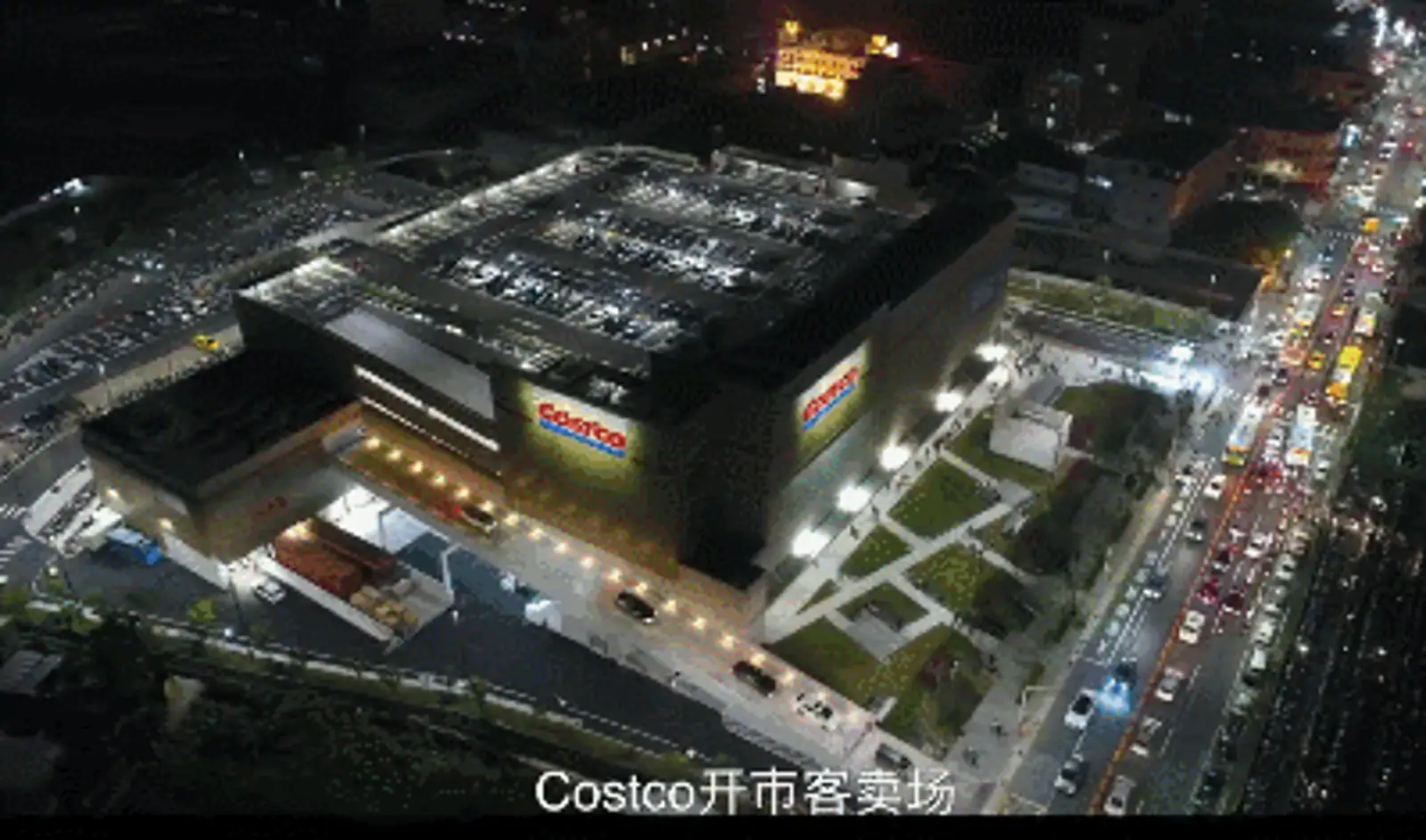 挤爆到关门！上海Costco全方位实拍探店!原来和美国Costco差别这么大~
