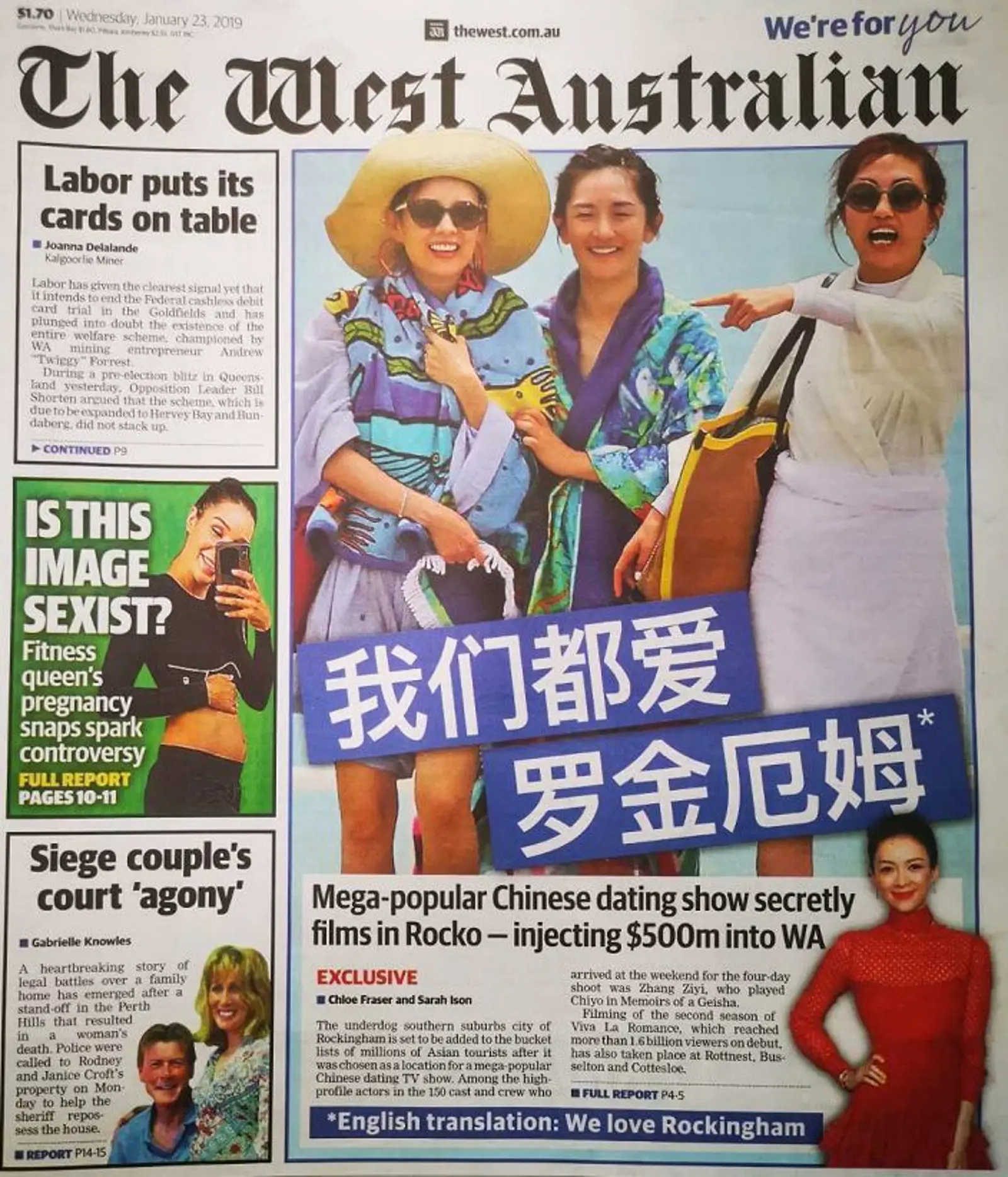 章子怡谢娜空降澳洲,行踪豪宅悉数曝光!土澳藏不住秘密,这事有点可怕…