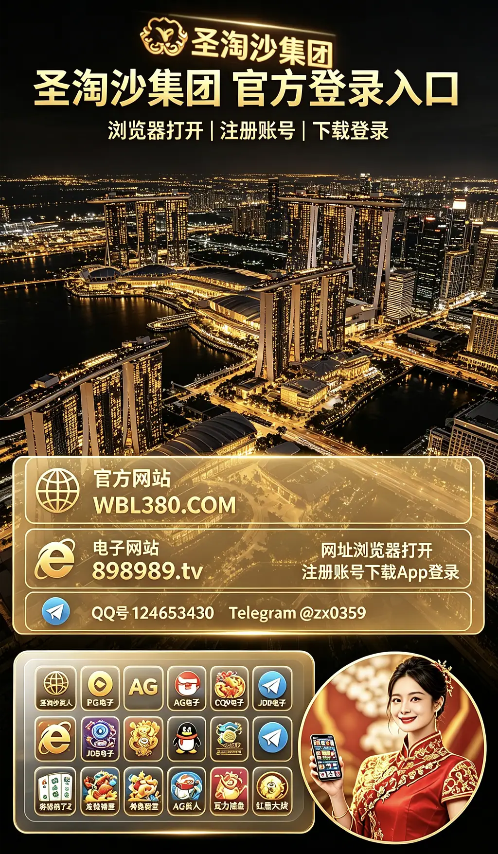 腾龙公司赌场开户