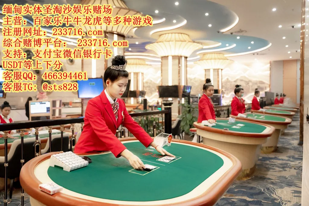 缅甸东方明珠在线开户游戏注册咨询QQ 466394461