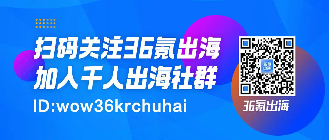 小米确认明年进军日本；印度SaaS独角兽Freshworks募资1.5亿美元，或在纳斯达克上市