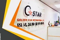 父母类移民专场介绍（退休类和团聚类）