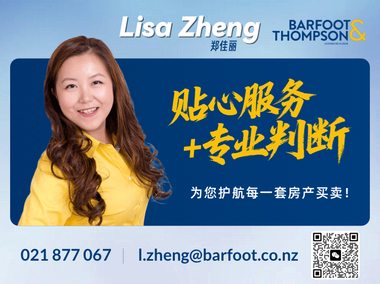 Lisa Zheng
