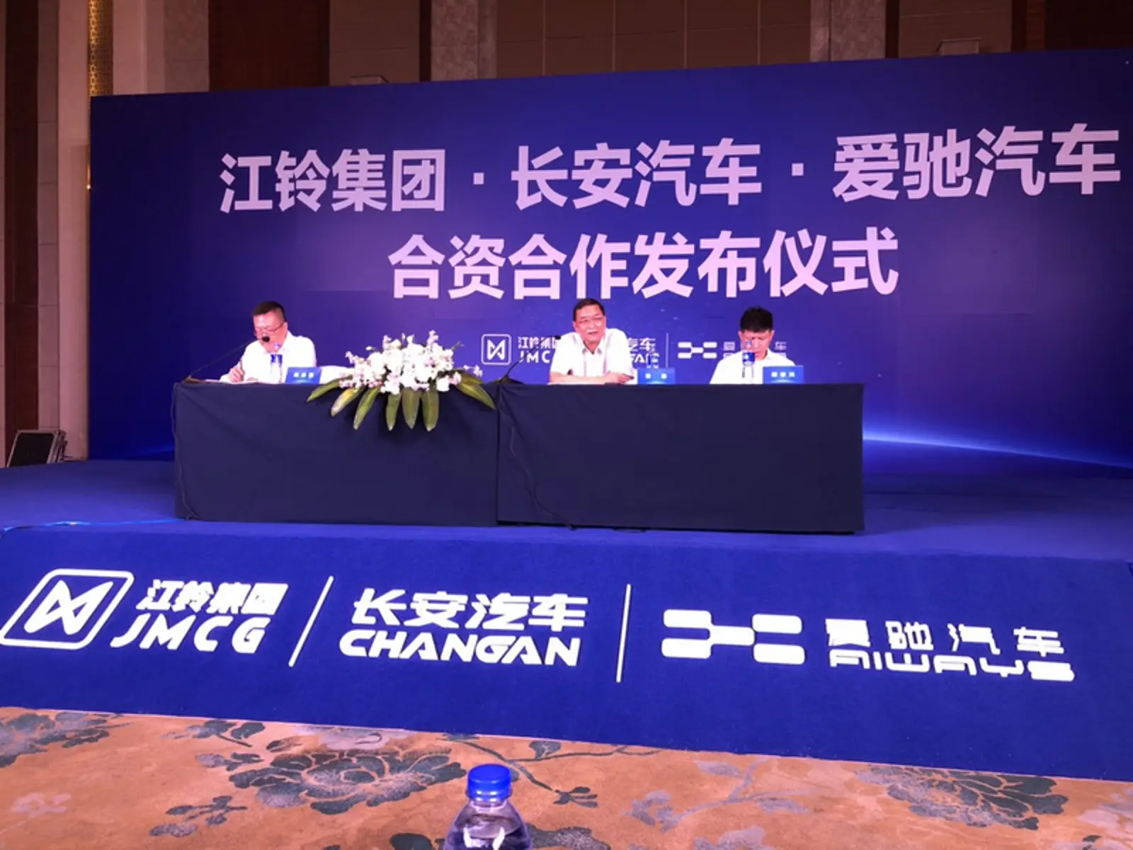 爱驰汽车总裁付强：要先生存，再谈发展