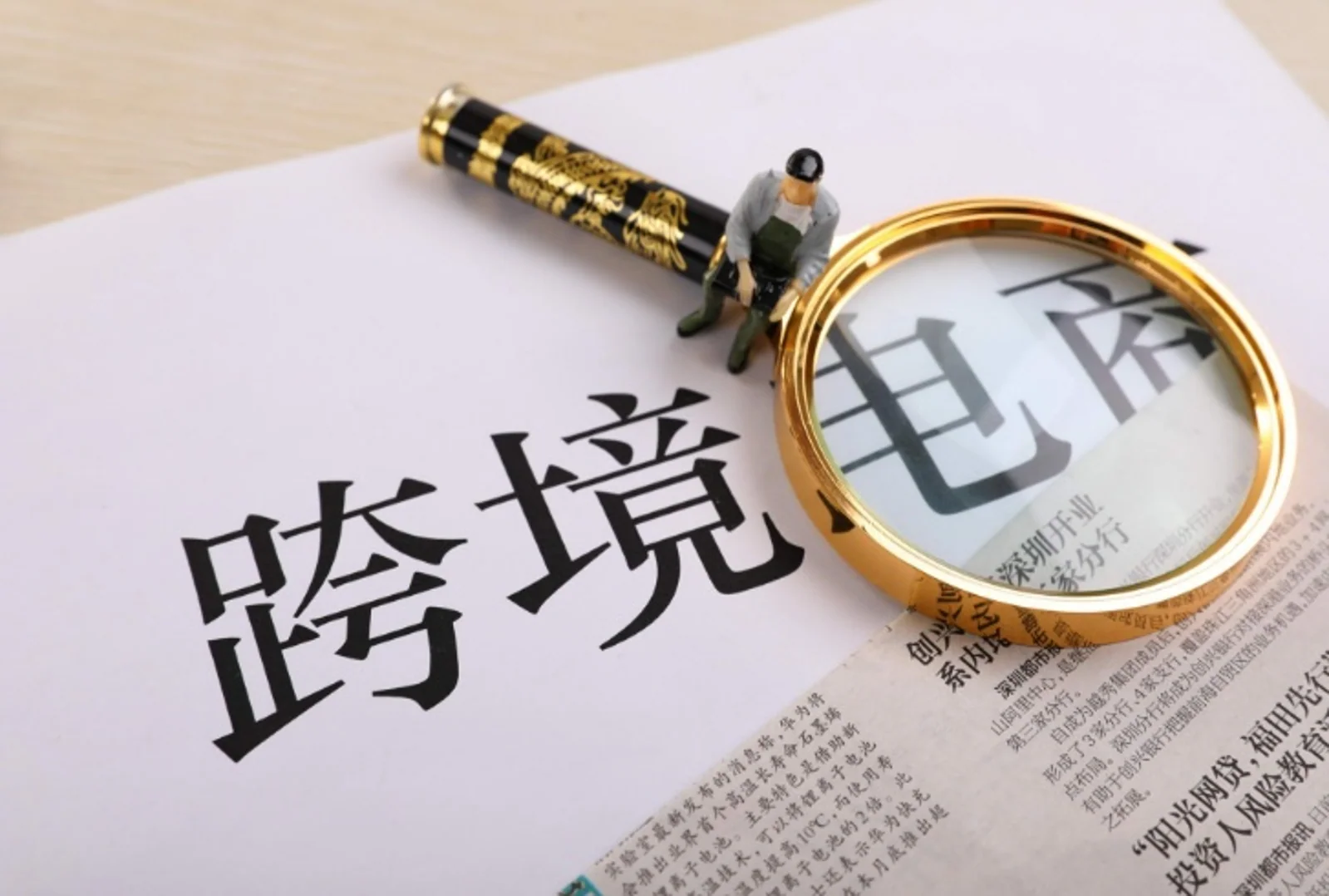 留学生做代购麻烦上身 勤工俭学需谨慎