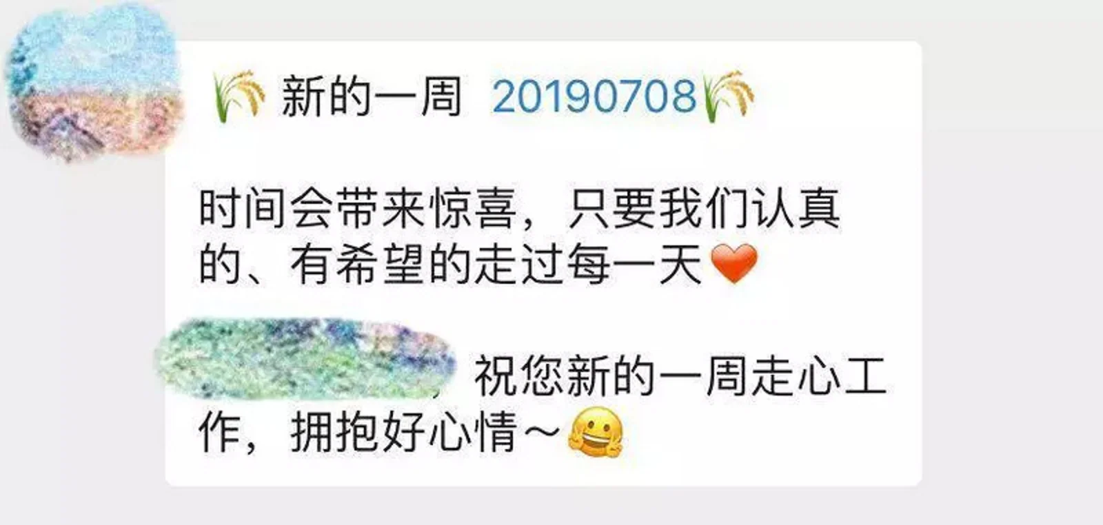 会赚钱和不会赚钱的人,朋友圈有什么不一样?