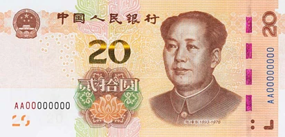 央行将发行2019年版第五套人民币 票面色彩更鲜亮_凤凰网资讯