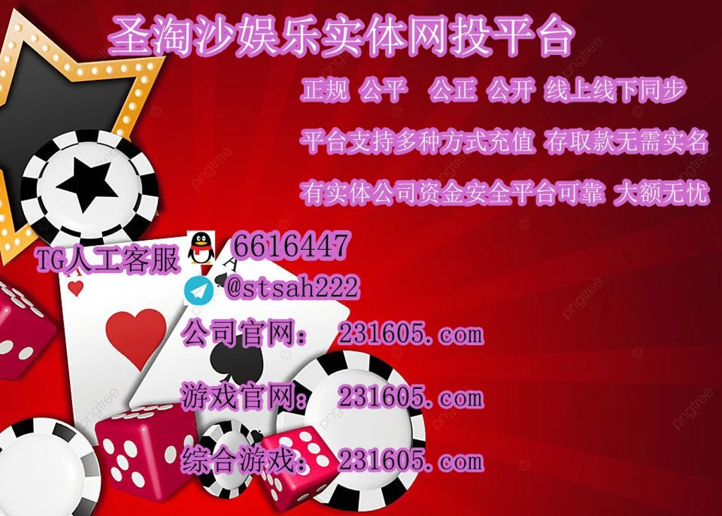 缅甸瑞丰娱乐线上实体网投开户客服QQ 6616447