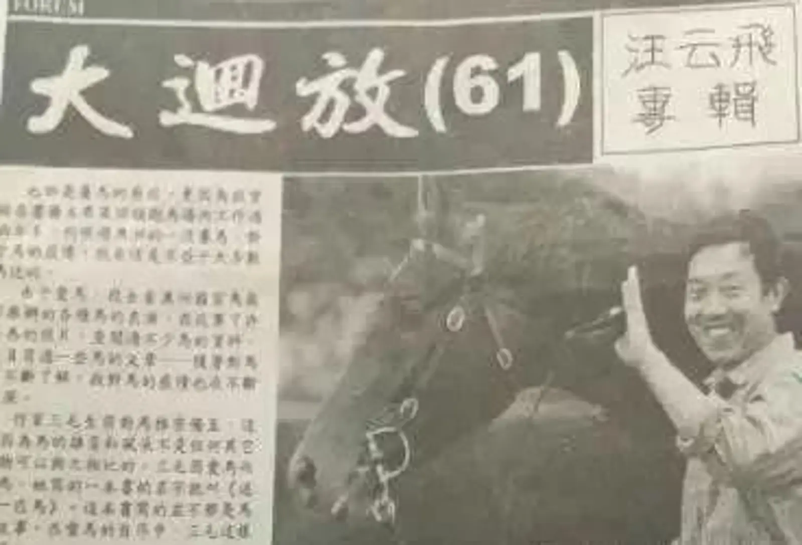 澳洲华人大叔靠一天刷十几个小时盘子, 刷出十几套房！