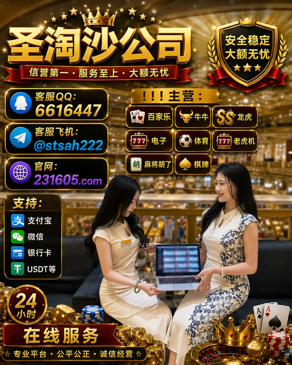 缅甸鼎盛娱乐平台注册游戏网址：231605.com