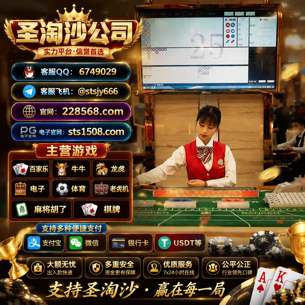 缅甸新世界娱乐赌场实体娱乐公司经理QQ：6749029