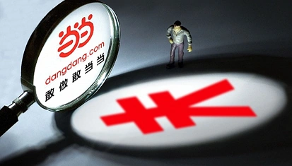 当当副总裁回应李国庆抢公章：当当掌握在俞渝手中，管理层支持俞渝