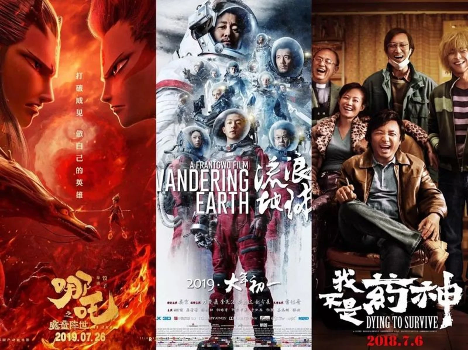 ​流量电影永不落幕