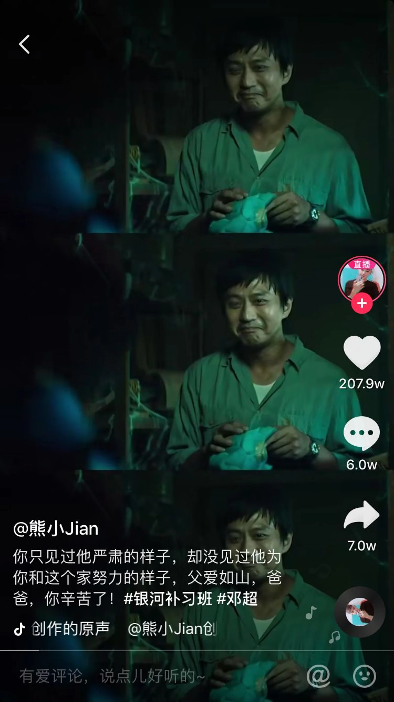 如何在抖音玩转影视营销？这五招挺管用