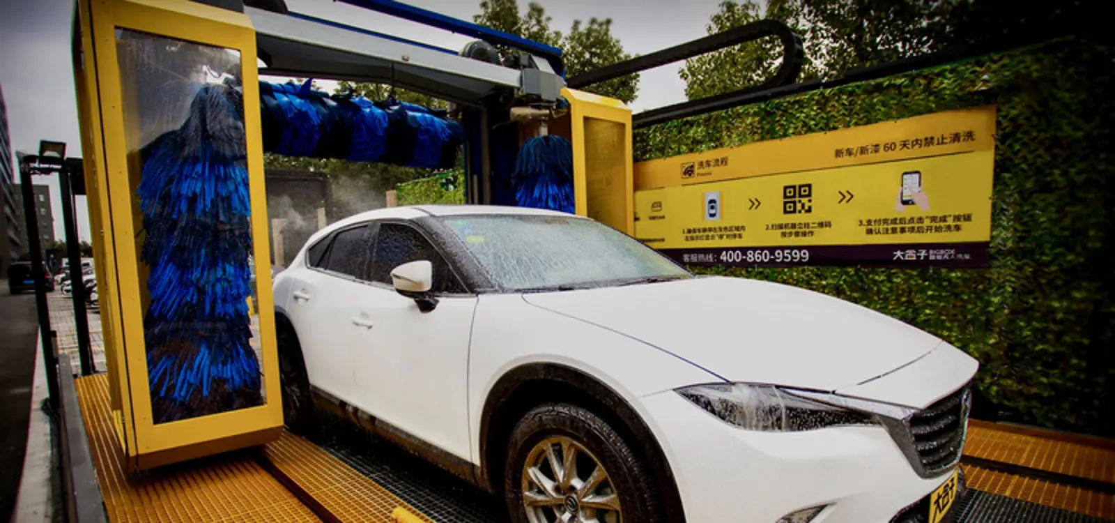花 10 块钱三分钟就能洗好车,无人洗车要成为千亿级大生意?