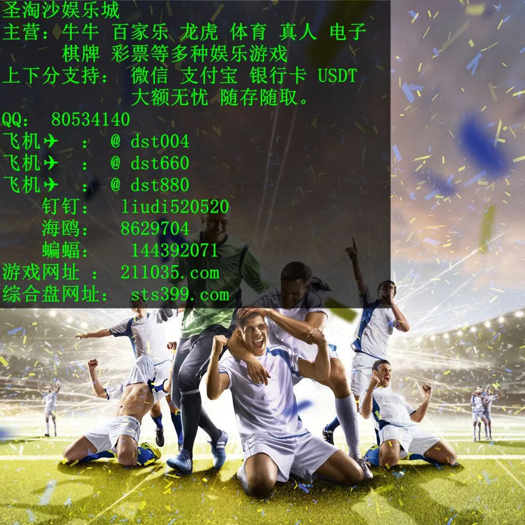 乐玩国际真人QQ：80534140