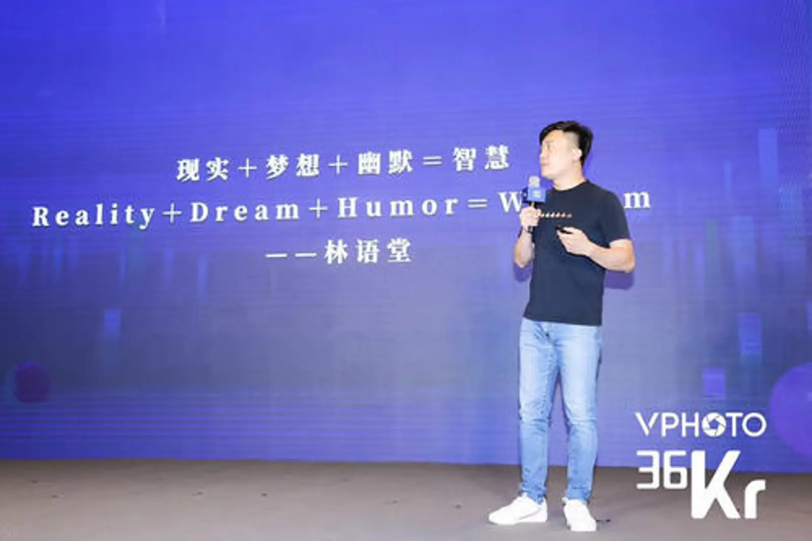 2019WISE超级进化者大会