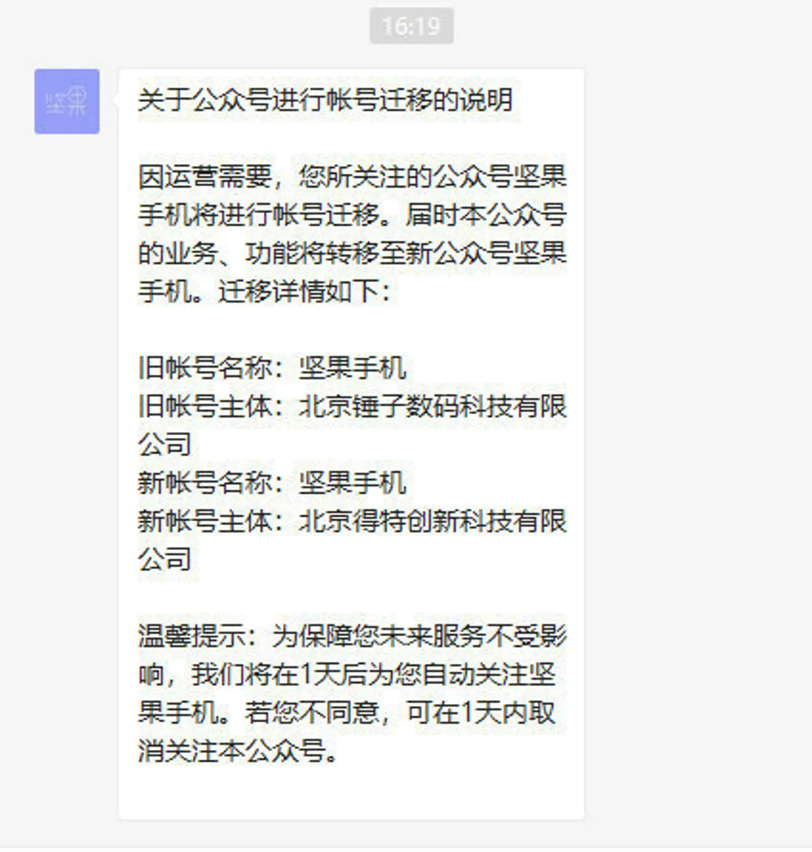 蔚来回应“人员优化”；宜家宣布明年将在中国投资100亿元；中国电信首次确认5G独立组网时间表