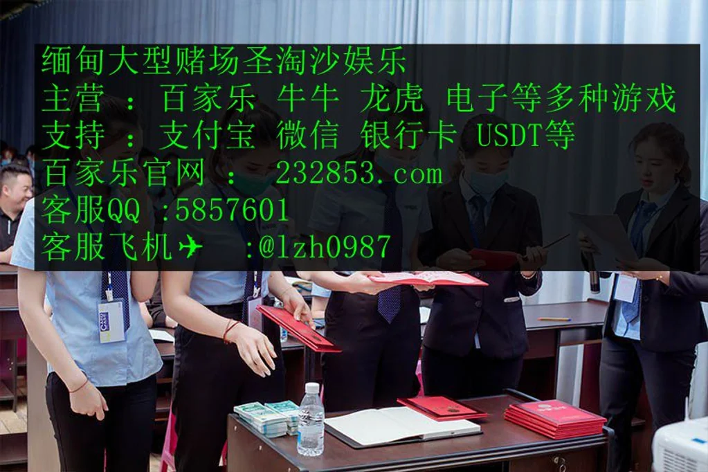 金鼎国际赌场中心在线开户经理QQ：5857601