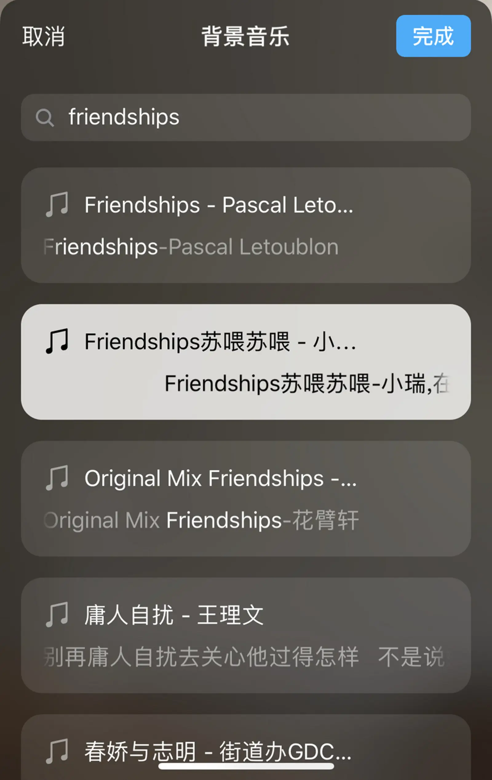 微信视频动态可自搜背景音乐，但短视频音乐版权问题依然难解