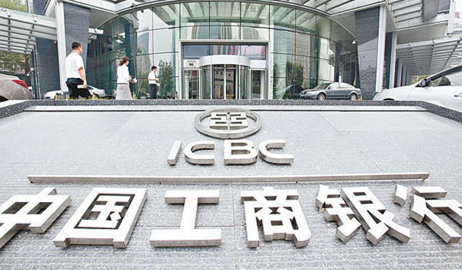 中国工商银行宣布将大举投资新西兰基建行业