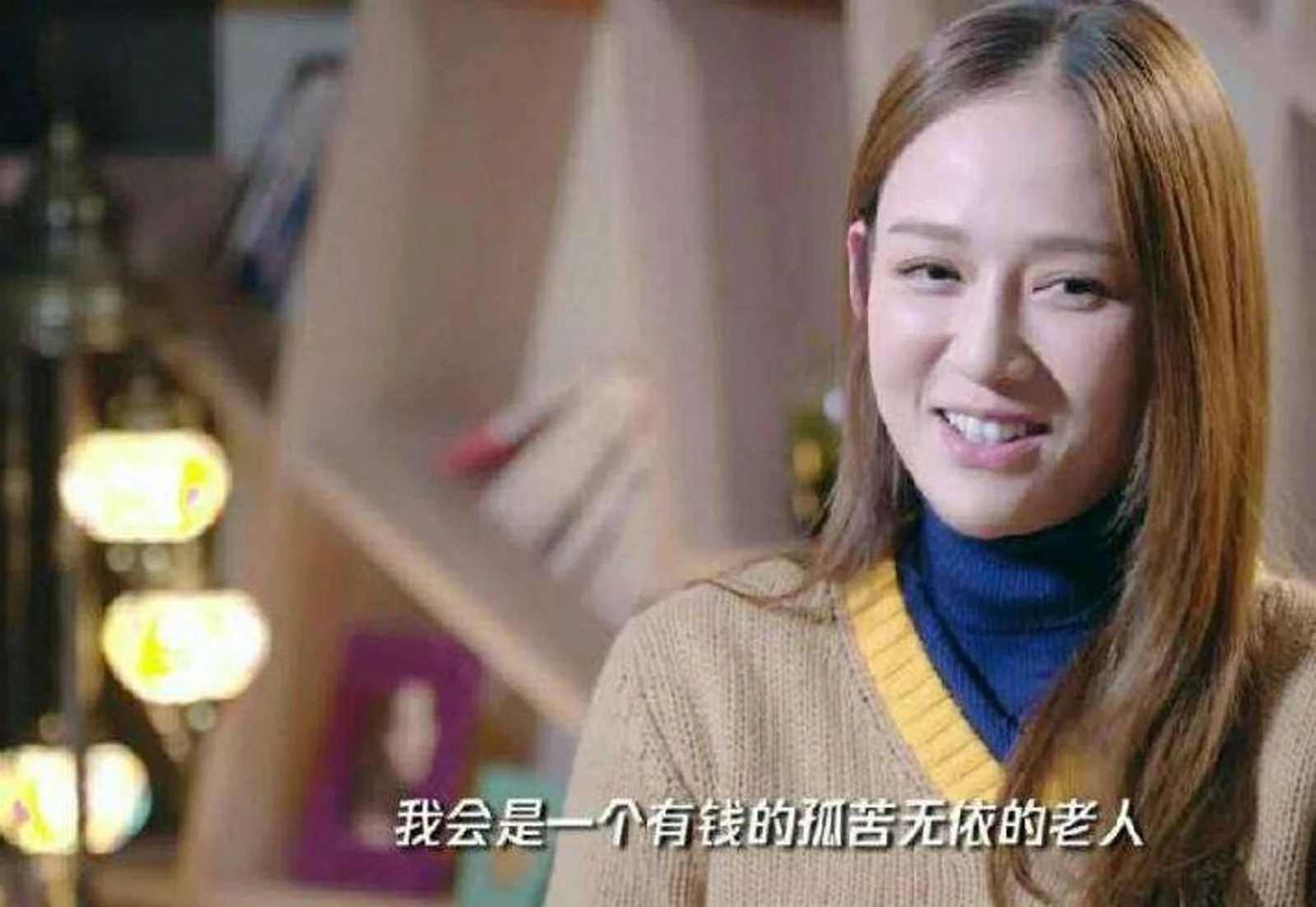 这届网友最心酸的一句口头禅,非它莫属