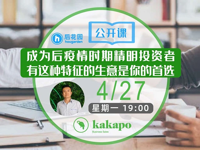 如何成为精明投资者?有这种特征的生意是你的首选!