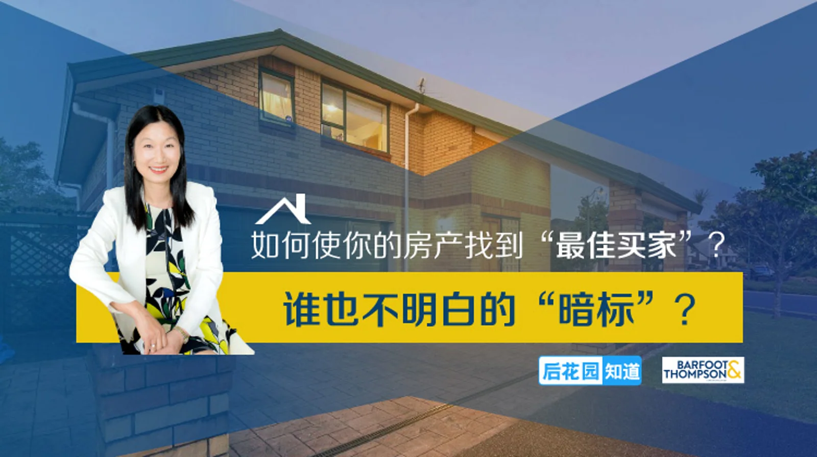 9，谁也不明白的“暗标”？