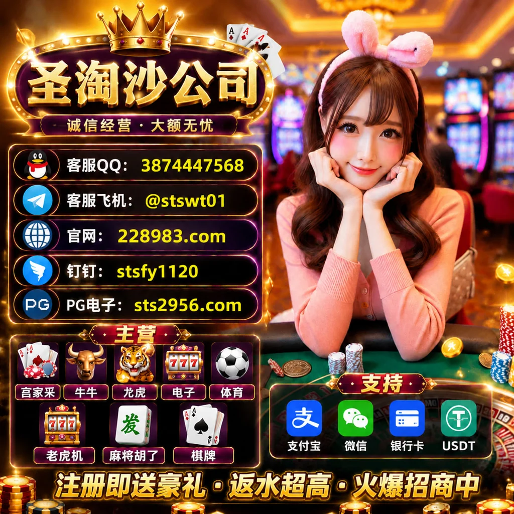 注册官网：sts2956.com