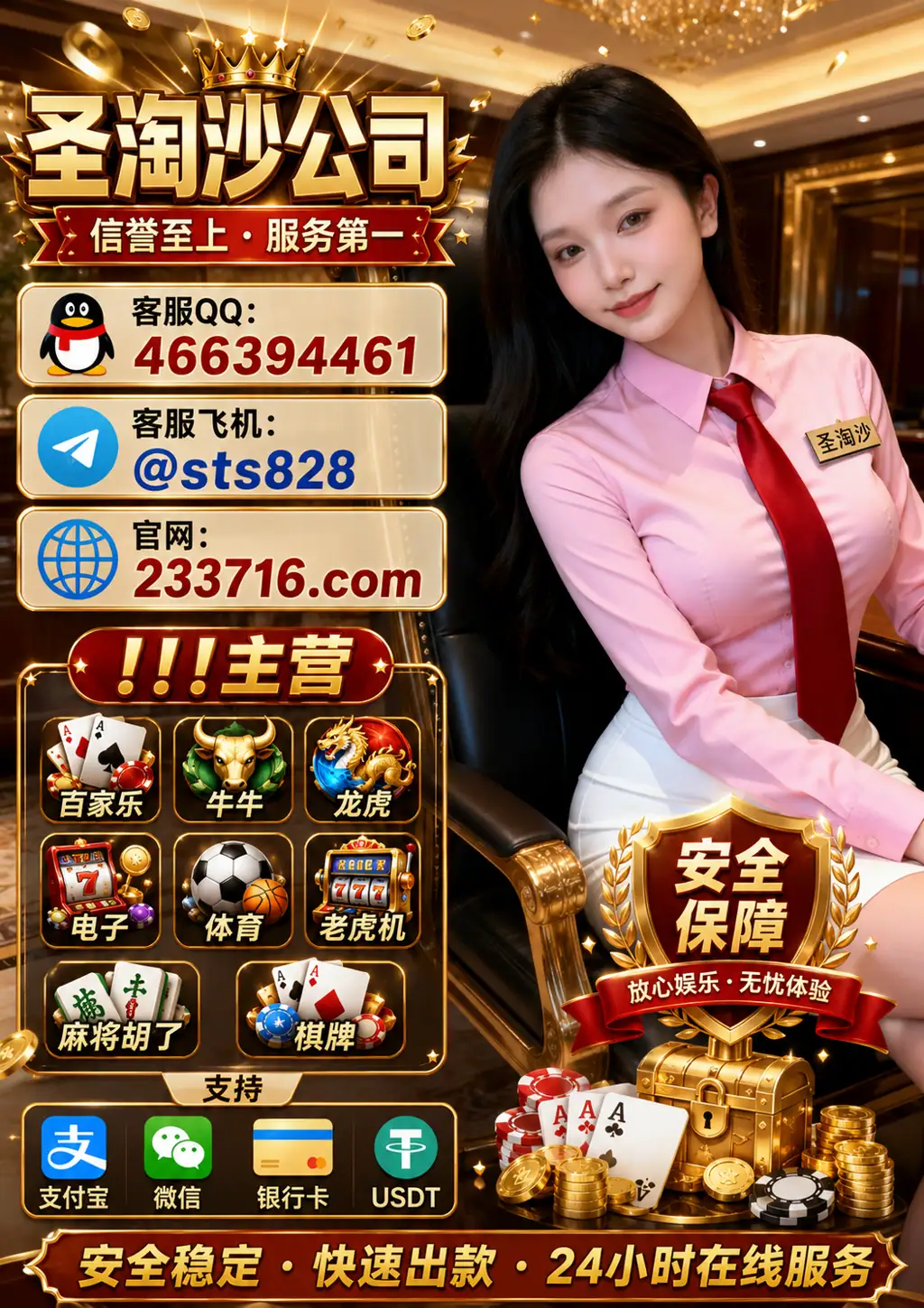 缅甸博弈国际在线开户游戏注册咨询QQ 466394461