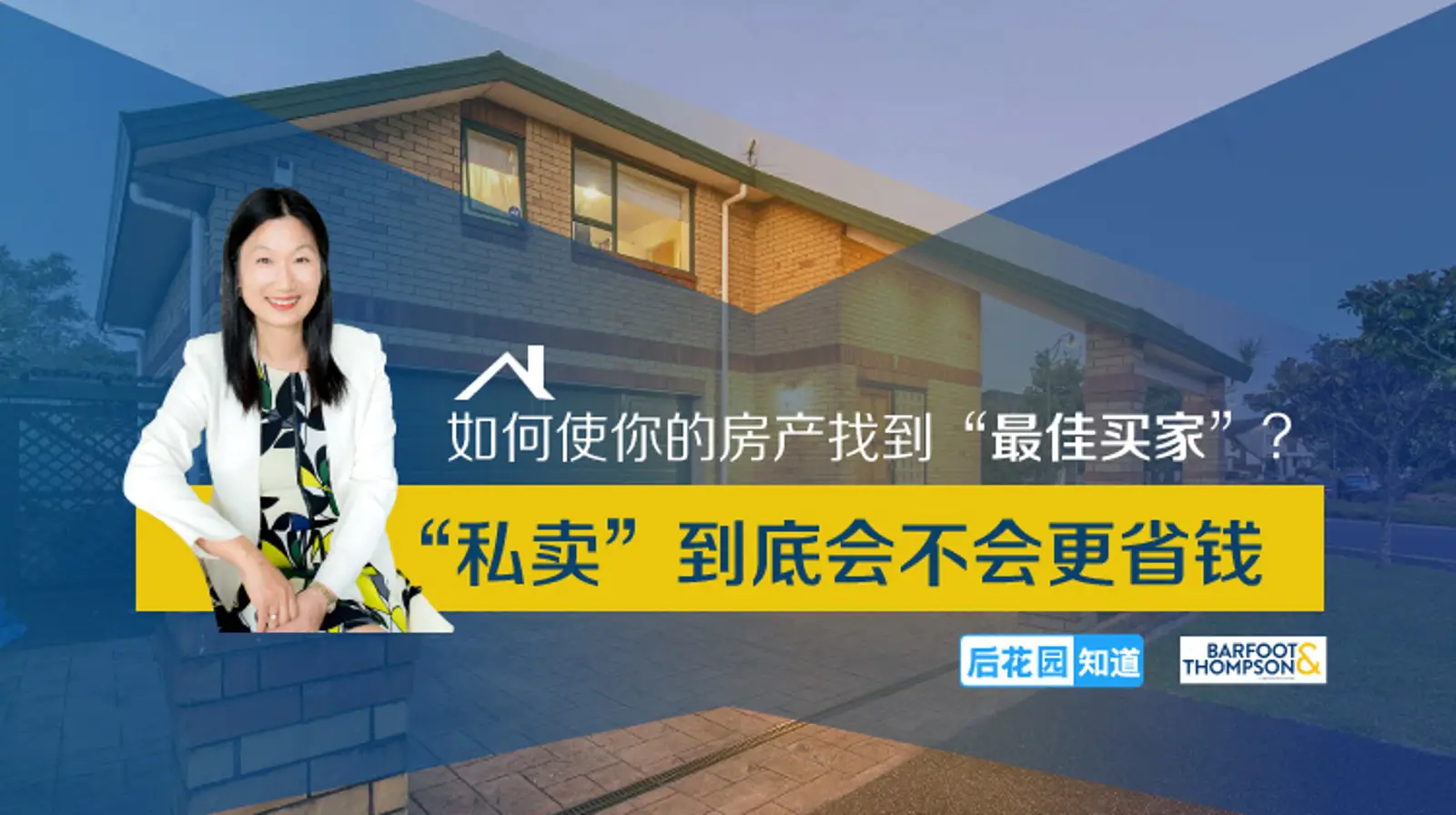 3,“私卖”到底会不会更省钱