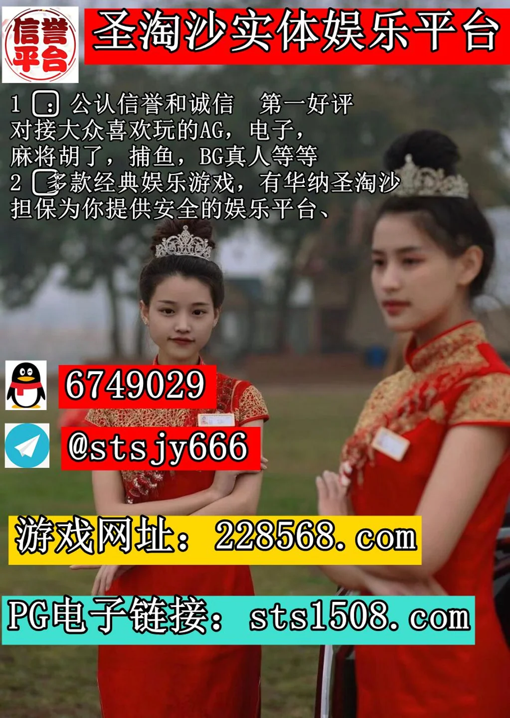 缅甸巴黎人娱乐场实体平台 经理 QQ: 6749029