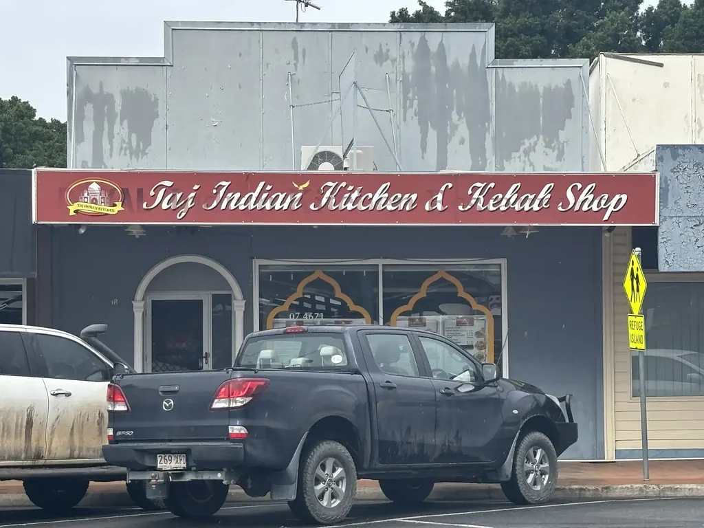 Goondiwindi 1房  COMMERCIAL PREMISES IN HERBERT ST