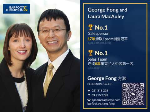 方渊 George Fong