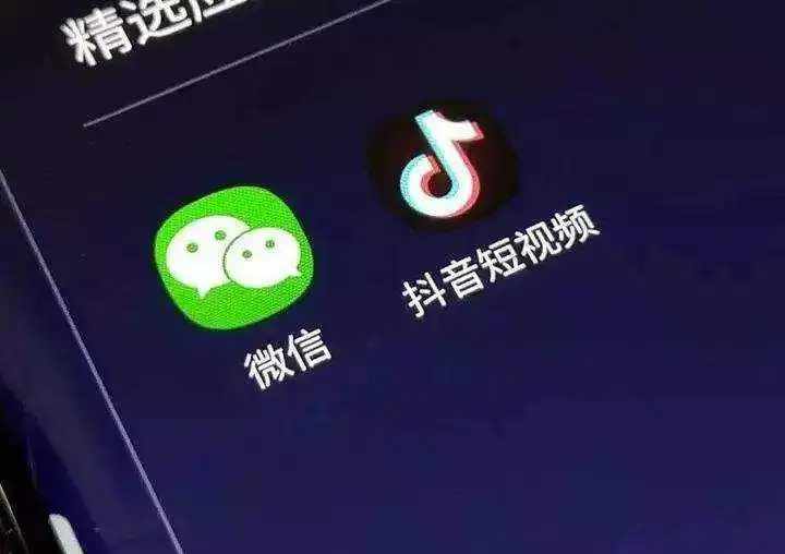 停更“双微一抖”